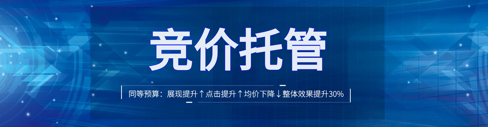 贡觉百度运营推广