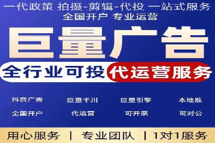 SEM代运营推广公司成功案例，助力企业实现多元化发展